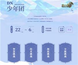 天龙八部私服转换单机。